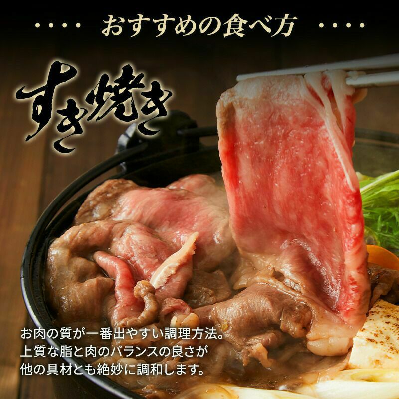 黒毛和牛ロース切り落とし