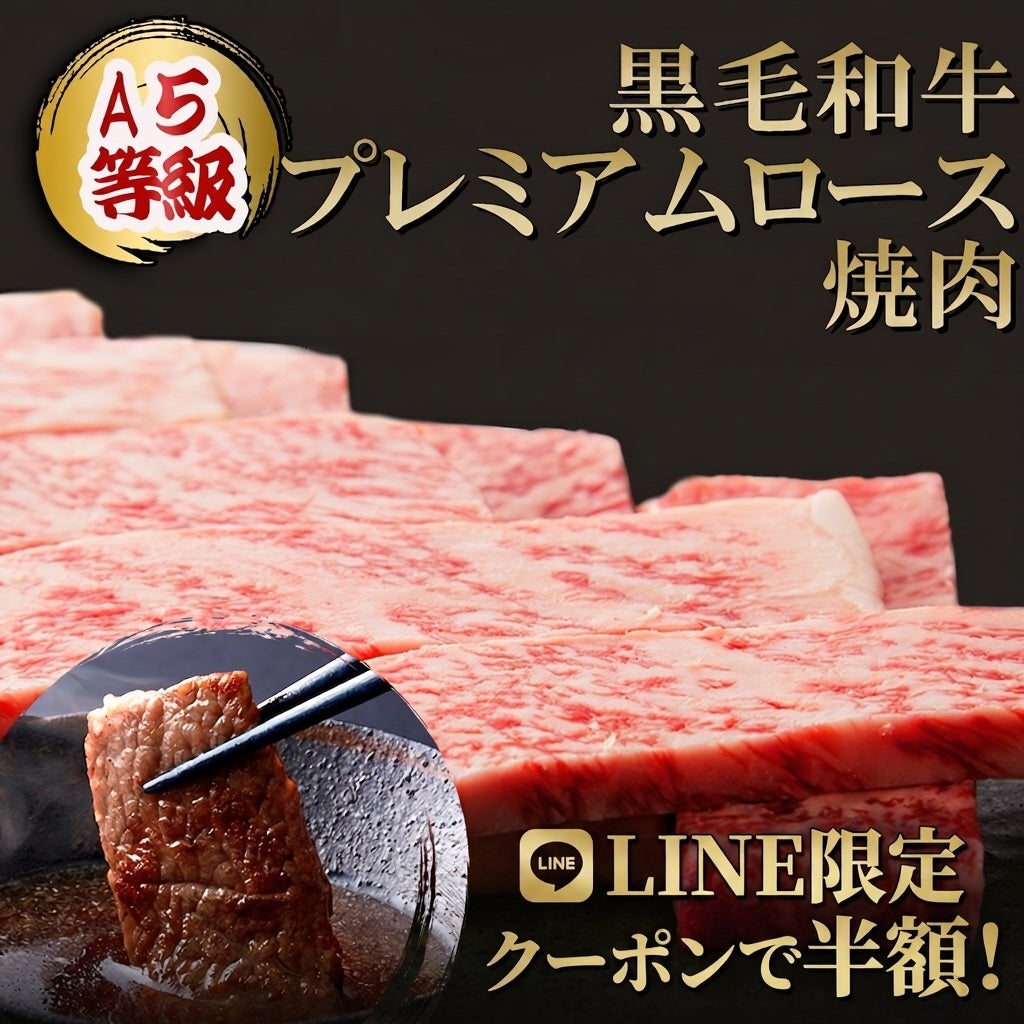 29の日限定